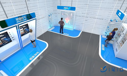 智能化防疫減災基地 高科技公共衛生應急平臺的3D可視化藍圖